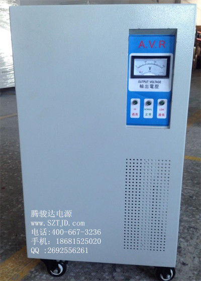 貼片機(jī)專用穩(wěn)壓器