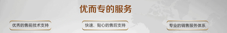 專業(yè)穩(wěn)壓器變壓器服務支持