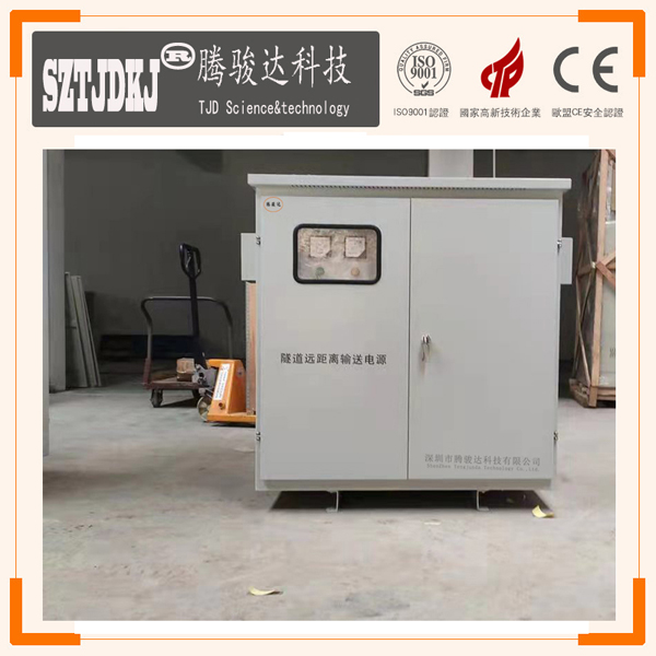 深圳隧道遠(yuǎn)距離輸送電源廠(chǎng)家