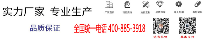 聯系我們