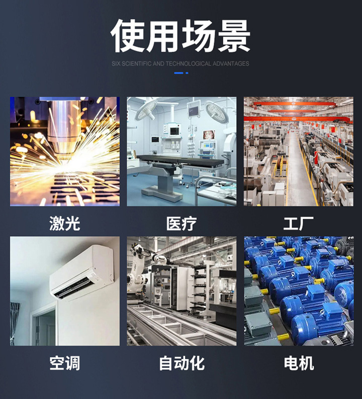 穩(wěn)壓器作用使用場景